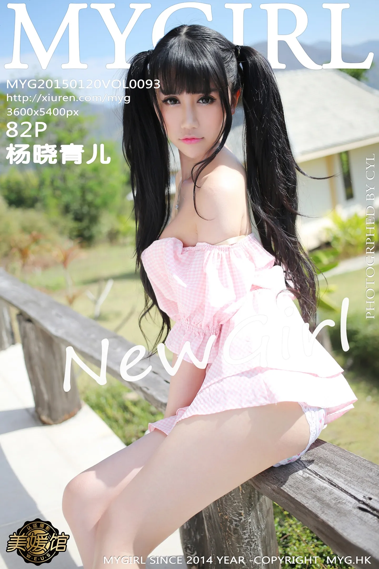 [MyGirl美媛馆]Vol.093_嫩模杨晓青儿泰国旅拍宽大毛衣白嫩肌肤性感翘臀写真82P-秀人网 - XiuRen.Xyz